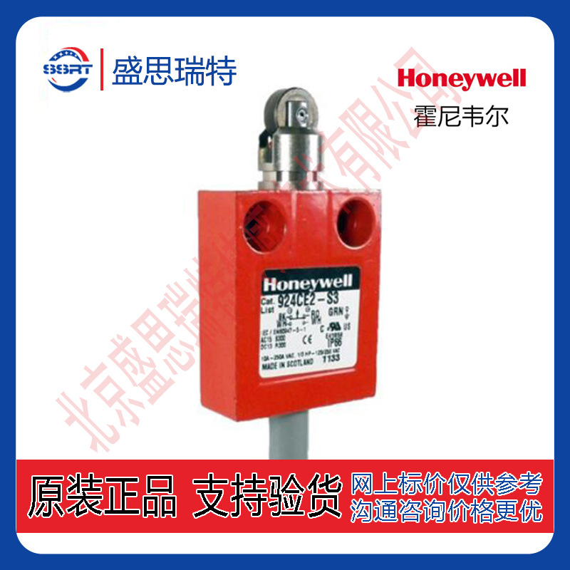 霍尼韦尔 微型机电安全开关924CE2-S3小体积 安全限位开关