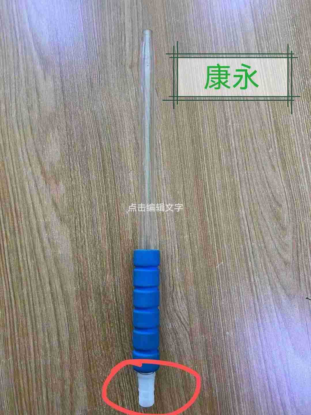 厂家直销玻璃水烟吸管直口平口拉尖玻璃两头通玻水烟管