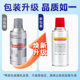 Sanhe acrylic self-painting black car hand painting touch-up white paint chrome-plated automatic painting can free shipping