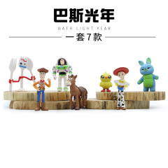 7 バス小さなおもちゃフィギュアモ周辺ウッディトイスギフト装飾品ガチャモデル人形卸売