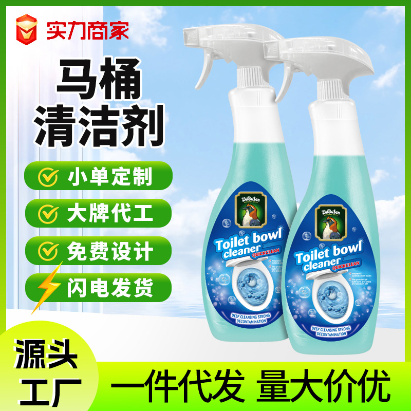 Floral Toilet Cleaning Spirit Home Bathroom Toilet Cleaning, Decontamination and Urine Scale Cleaner Cleansing Odor and Fragrance Toilet Cleaning Liquid