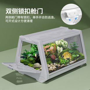 Desktop Convenient High-Transparency Pet Breeding Box for Snails, Silkworms, Geckos, Hermit Crabs, Tree Frogs, Simple Ecological Landscaping Tank