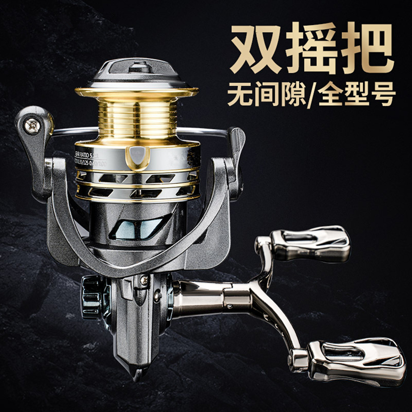 鱼轮纺车轮全金属线杯无间隙微物路亚渔轮远投海钓矶竿小高尔渔轮