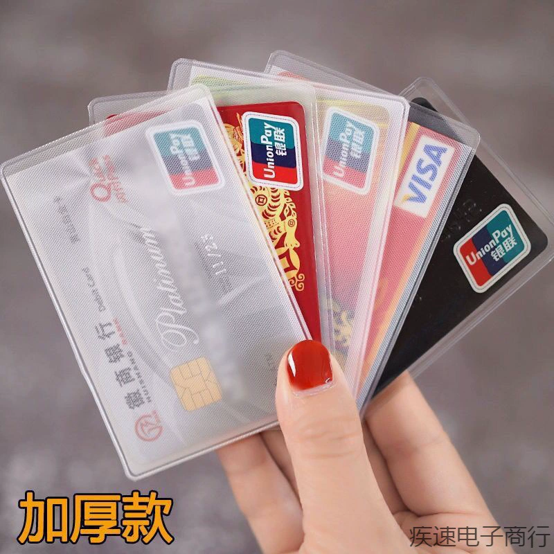 Anti-magnetic card holder, travel card case, transparent matte protective case, increased thickness