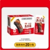 20 packs | Spicy and juicy 400g