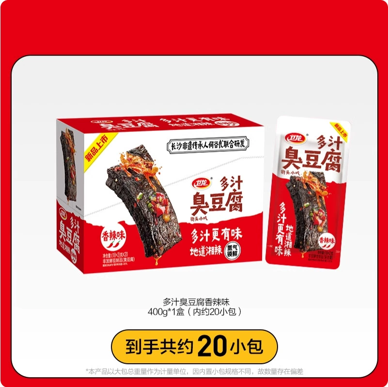 Juicy stinky tofu отдунь Juicy Sichuan? - translation needed