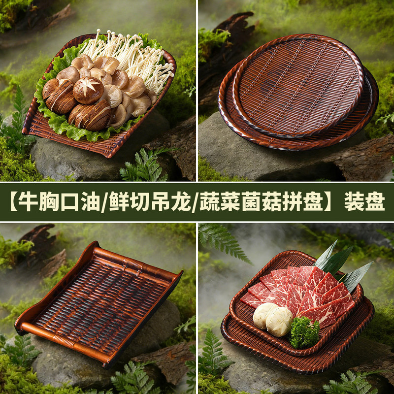 Melamine Plate Set with a Rustic Style, Creative Bamboo-Like Design for Hot Pot Dishes, Buffet, Barbecue, Flat Plates, and Snack Dishes Melamine Plate Set with a Rustic Style, Creative Bamboo-Like Design for Hot Pot Dishes, Buffet, Barbecue, Flat Plates, and Snack Dishes