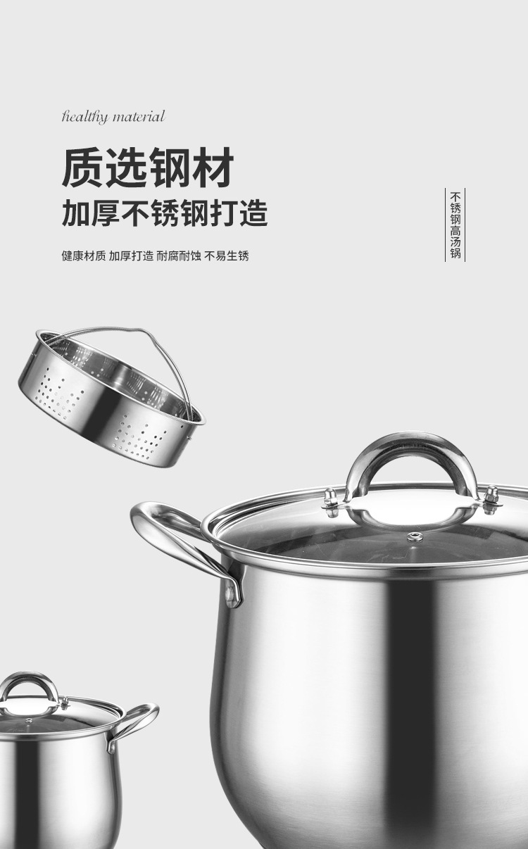 高湯鍋復底詳情圖_03.jpg