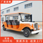 定制8-11座景区游览接待车售楼处楼盘看房电瓶车四轮电动观光车