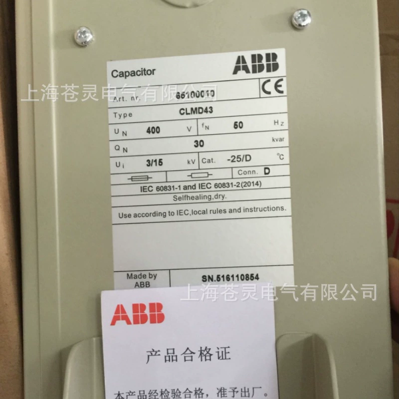 Низковольтный силовой конденсатор ABB CLMD83/80 100 120 100.8 kVAR 480V 525V 50Hz
