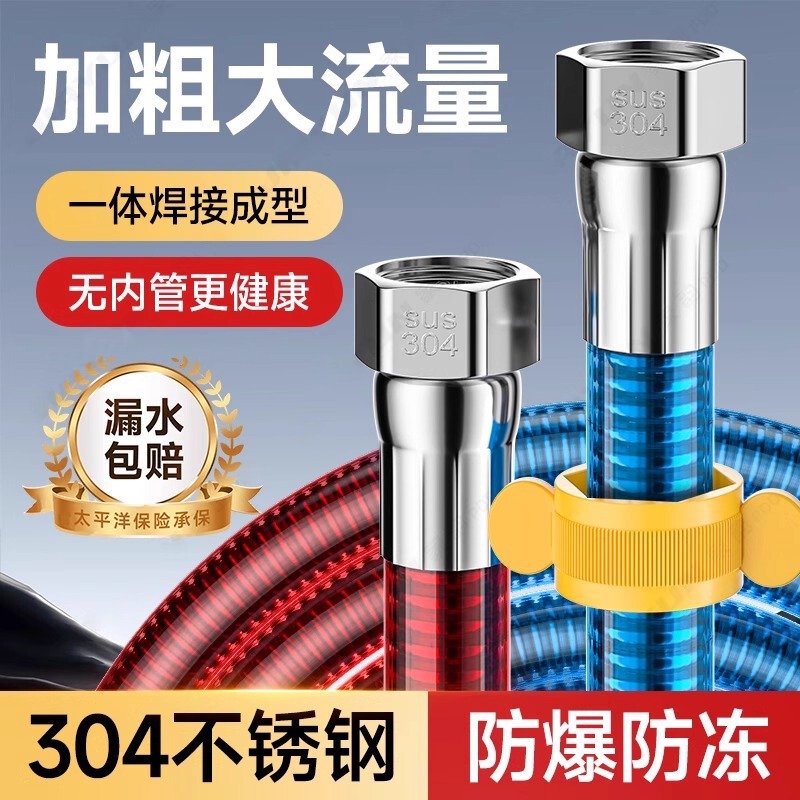 304不锈钢波纹管热水器进水管4分水管软管金属防爆冷热家用热水管|undefined