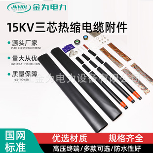 15KV��о��s��|�����K�ˑ�ȑ���߉��߉��^��늾�