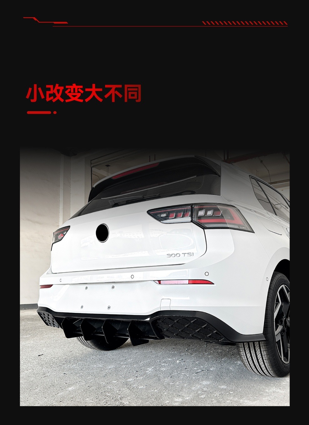 Suitable for 2024+ Volkswagen Golf Golf 8.5 High 8.5 Rline Rear Lip Rear Blade Spoiler Modification Parts