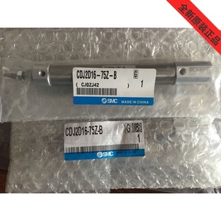 ԭ�b����SMC���ȫ��ԭ�bCDJ2D16-75Z-B��һ�rʮ��Ʒ�≺ʽ