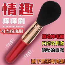 ������Ȥ��Ʒ���SM�����{��۵�ˢ���Ӱ�Ů��ëˢ������ο�����l