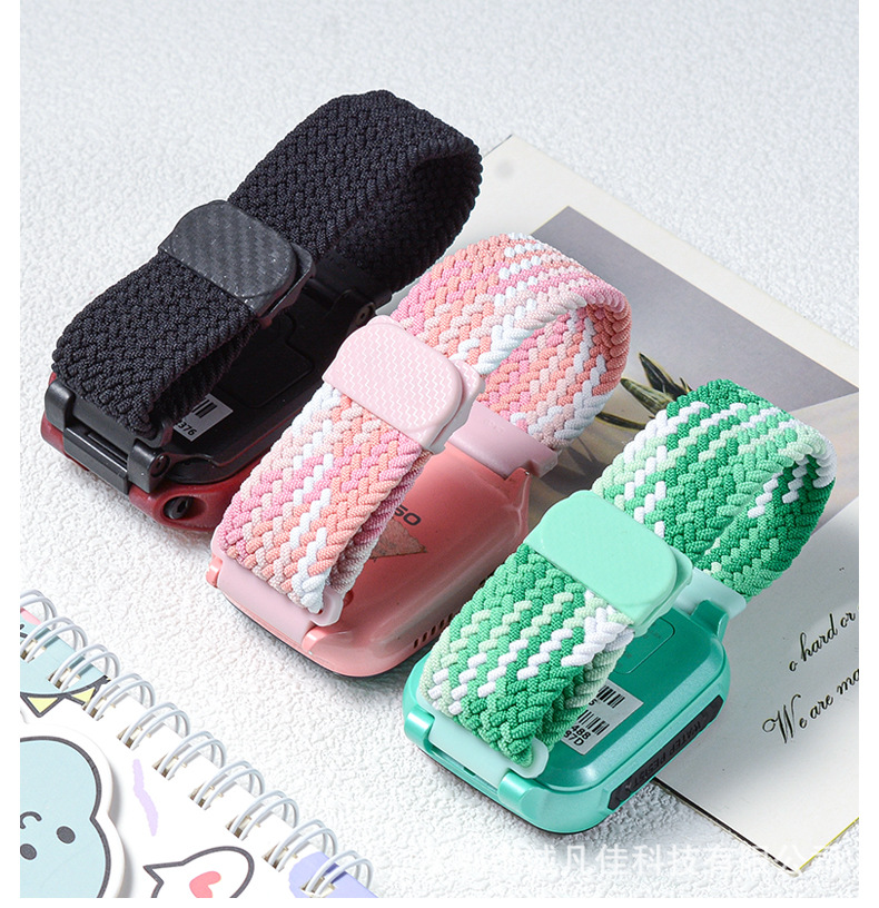 It is suitable for the magnetic woven watch strap of Xiaomi REDMI Mi Rabbit 360 undefined