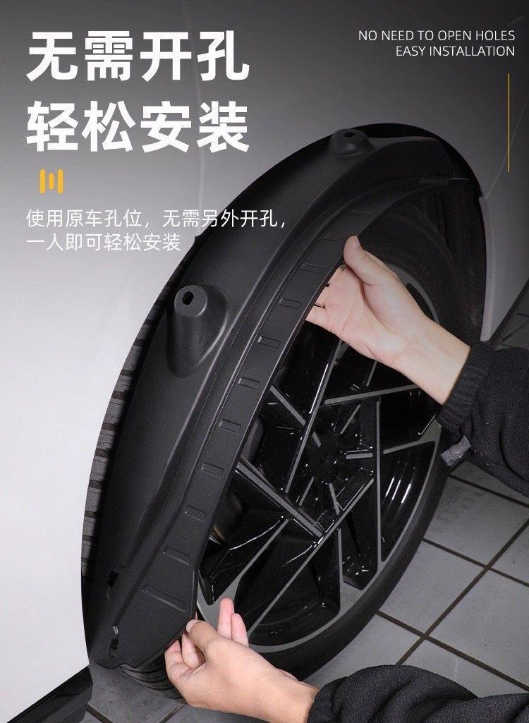 Suitable for BYD Fangchengbao 7 rear door inner fender liner, car modification accessories, parts, and accessories for BYD