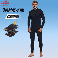 Shark Bart 3 ミリメートルワンピースクラゲ水着メンズウェットスーツ長袖日焼け止めサーフィンスーツ防寒暖かいウェットスーツ