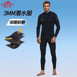 潜水服;连体泳衣;儿童泳衣