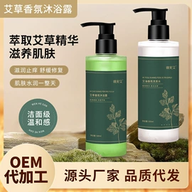 保健器具配件;足浴液;暖贴、暖宝宝