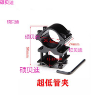 红外线手电管夹超低瞄镜支架铝合金战术电筒八字夹激光瞄皮轨夹具