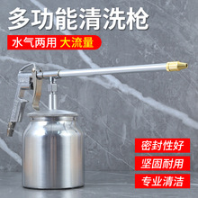 ˮ�������ϴ����Ӹ߉������l�әC�Cœ�ⴵ����ˮ������ϴ܇ˮ��