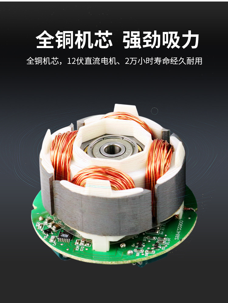 12V风机详情_02