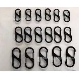 户外用品锌合金电泳黑腰扣 S扣可做多种颜色登山扣配件耳机