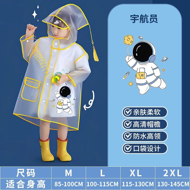 儿童雨衣女童男童幼儿园宝宝小孩学生上学常用全身宝宝雨披|undefined