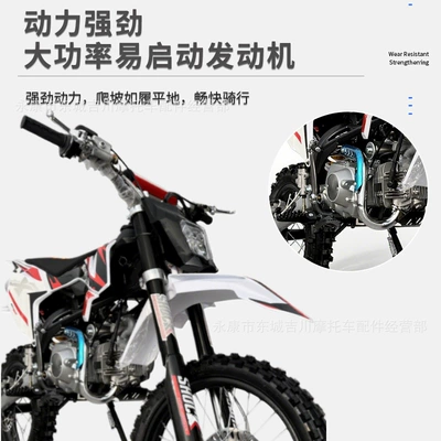 Reinforced Frame Double Beam Motosikletlər