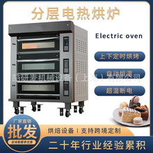 ���ÿ�������ıP���һ�ӃɱP�������P���_늿��telectric oven