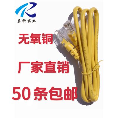 Сетевой кабель категории 5e, неэкранированный CAT5E, гигабитная скорость сети, компьютерная перемычка, сетевой кабель, сердечник из бескислородной меди, огнестойкий