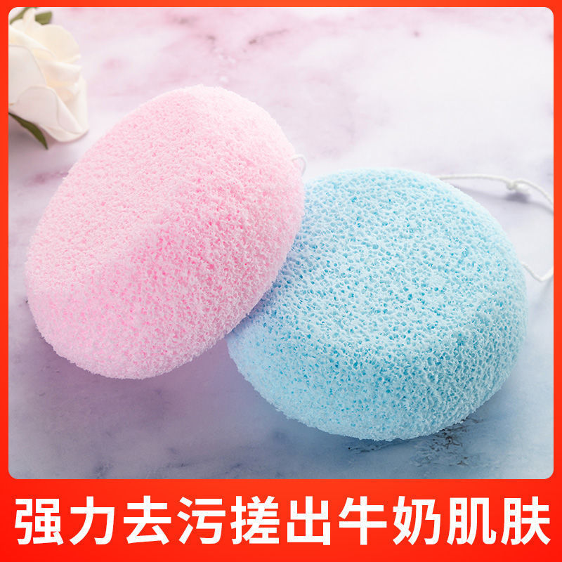 Large Bath ball sponge children adult Skin-friendly foam Wash flapping Bath towel Bathsite Bath ball