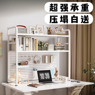 Desktop Storage Rack Home Computer Desk Hole Board Bookshelf Multi-Layer Iron Office Desk Storage Rack Bookshelf