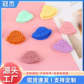 毛球;流苏、穗;场地布置道具