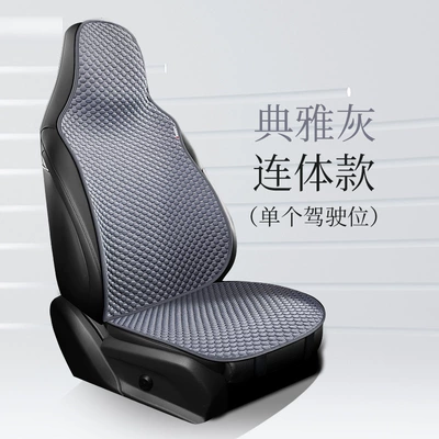 Cooling Pad Single Unit All-Season | Cool pad - single-siaman-business-cafe-ice-feeling-fabric-cushion
