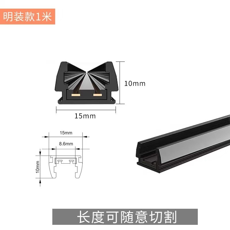 led珠宝立杆射灯展示柜 明装落地式超薄磁吸轨道灯嵌入专用聚光灯|undefined