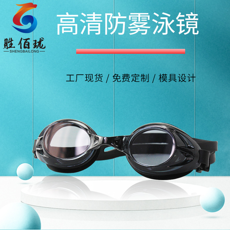 professional waterproof silicone swimming goggles for adults…