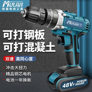 German Electric Hand Drill Impact Pistol to Multi-Functional Household Lithium Electric Hand Drill Charging Drilling Tool Electric Screwdriver