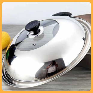 ✅ Factory Wholesale Stainless Steel See-Through Pot Lid Household Cooking Lid 32cm ---- 40cm Wok Combination Cover