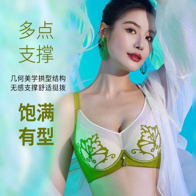 Red Lingerie Comfortable Thin Bra Breathable Cd Large Bust Minimizing Sexy Leak-Proof Plus Size Bra Chinese Style Red Lingerie Comfortable Thin Bra Breathable Cd Large Bust Minimizing Sexy Leak-Proof Plus Size Bra Chinese Style