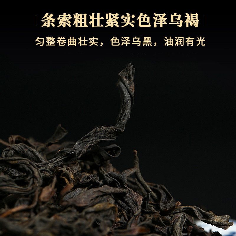 Spring Tea Fujian Wuyishan Rougui Shuixian High Mountain Loose Bulk Da Hong Pao Oolong Tea Gift Box Wholesale