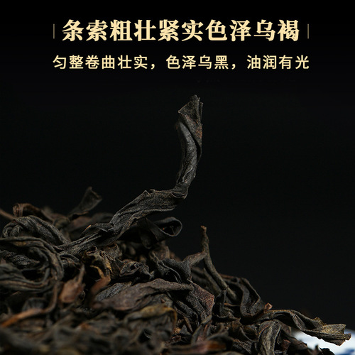 Spring Tea Fujian Wuyishan Rougui Shuixian High Mountain Loose Bulk Da Hong Pao Oolong Tea Gift Box Wholesale