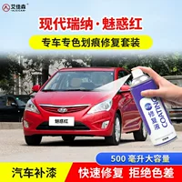 Ручка для рисования Rena очаровывает красную автомобильную краску, царапины ремонт полярного белого зыбучего песка