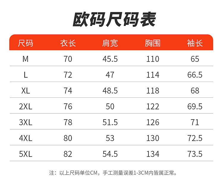 Cross-border exclusive supply of European, American and European code heating cotton-padded jackets, dual-control 15-zone intelligent constant temperature heating cotton-padded jackets for men in stock pic 13