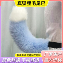 ��β��槼�Ƥ��β�ͳ�����������ëcos����늄�β���ݳ�����DIY