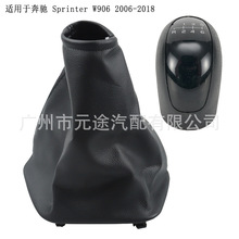 �����ڱ��� ���� W906 2006-2018��ݳ�������ť�������ֶ��ŵ�ͷ