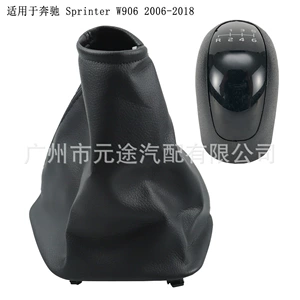Mercedes-Benz Lingte W906 2006-2018 Sol Sükan Sürət Başlığı Toz Qapağı