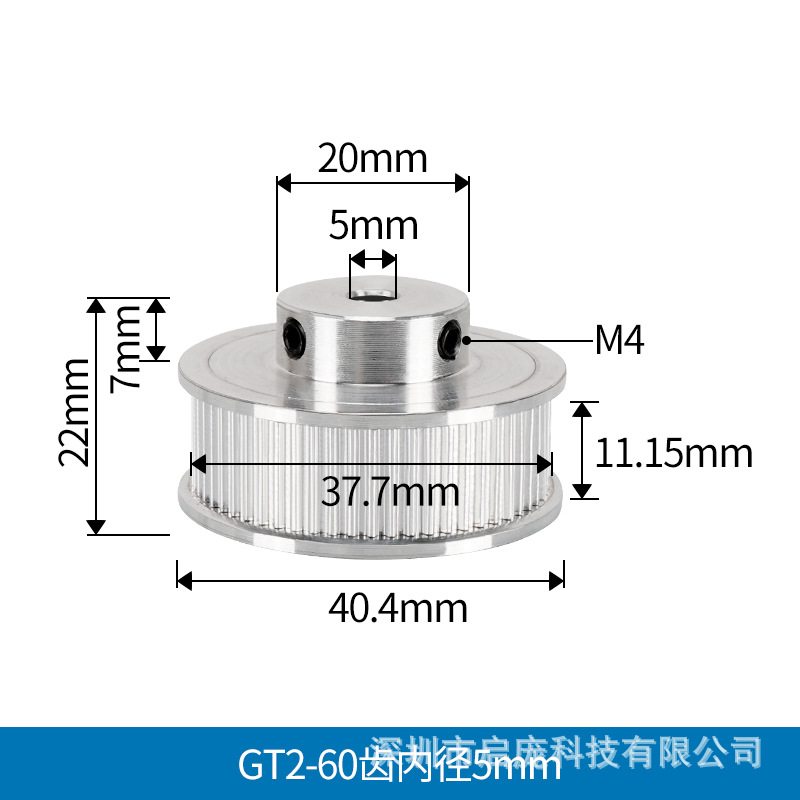 60 teeth inner hole 5 (bandwidth 10mm)
