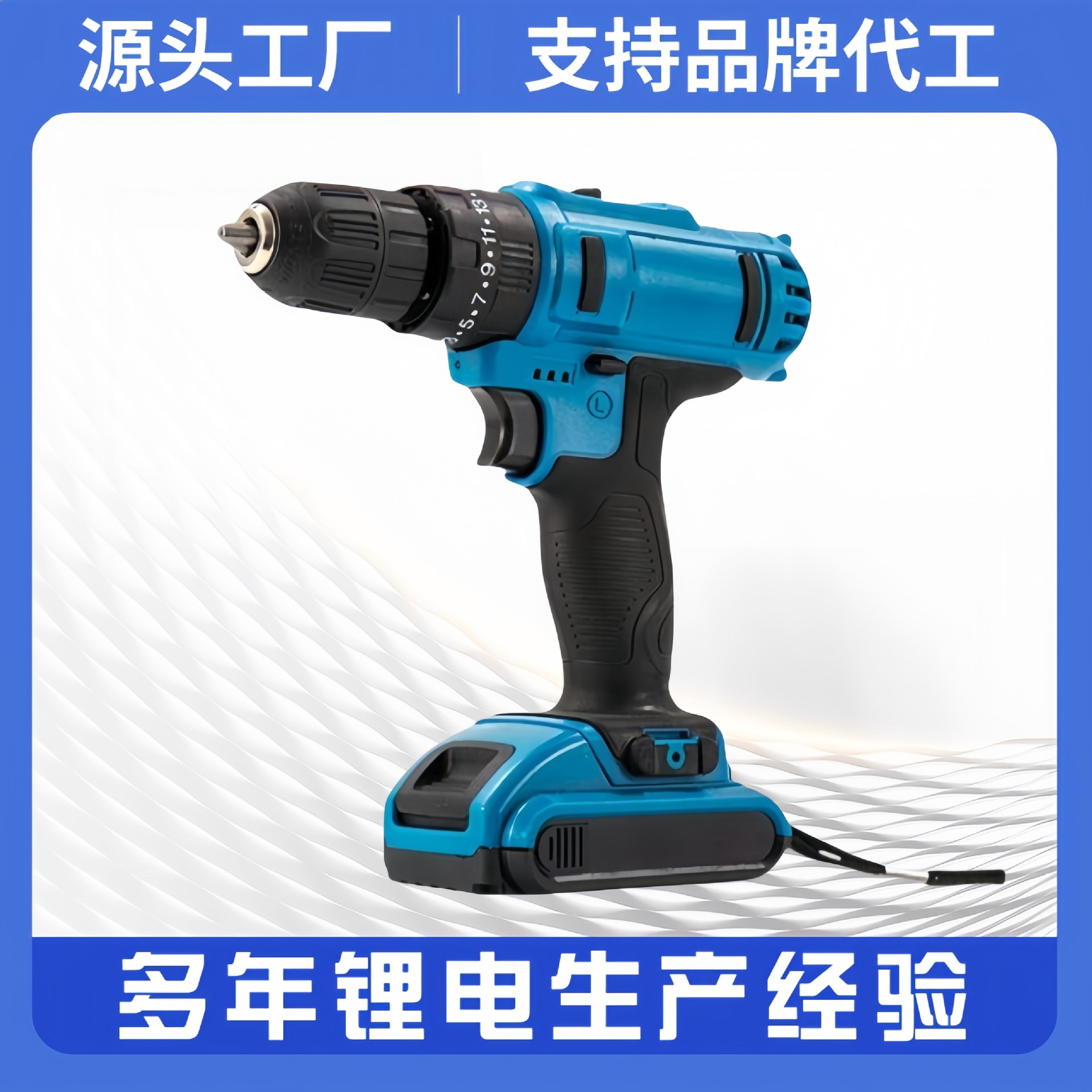 外贸冲击锂电钻充电式手钻小钻电钻多功能家用电动螺丝刀